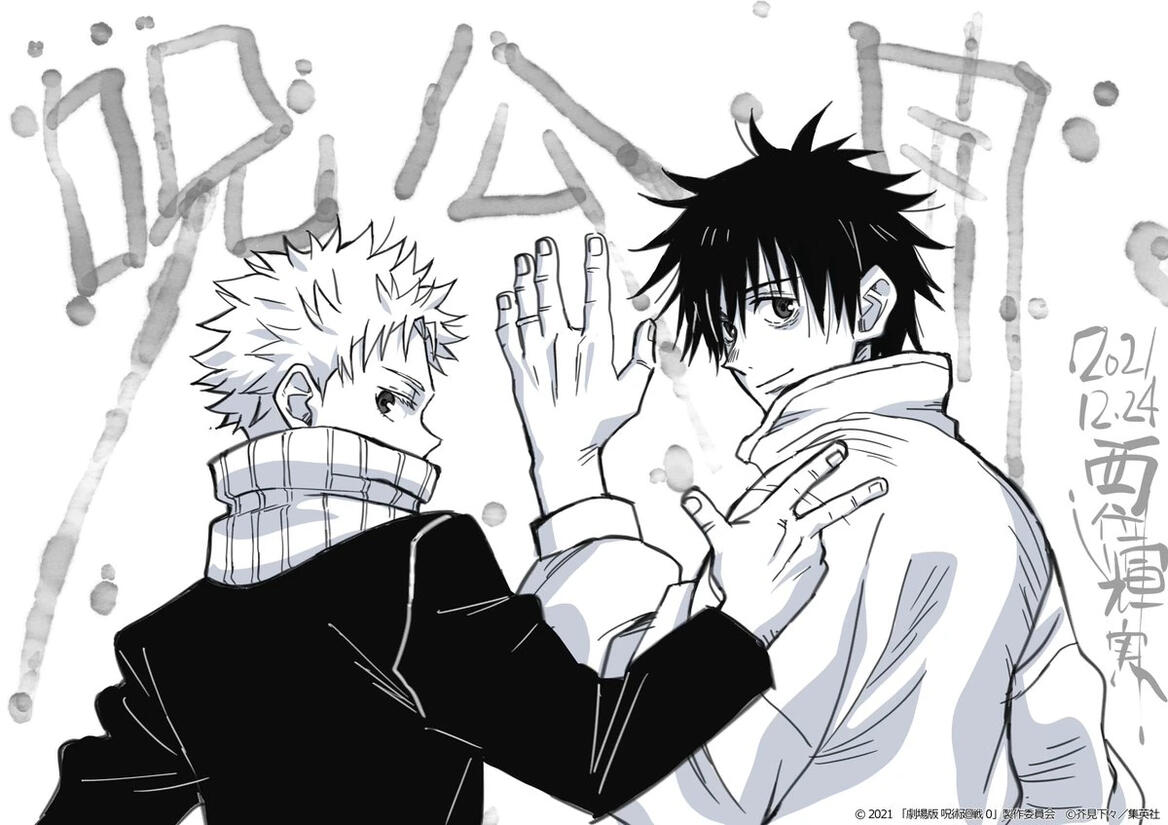 Inuokku (Platonic) (JJK)